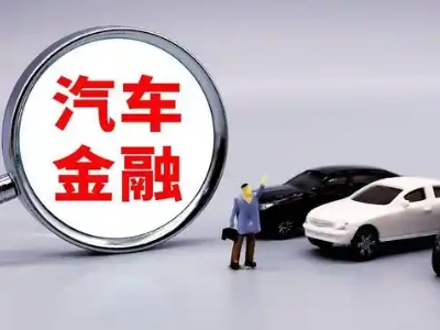 达拉特旗押车贷款不是本人可以么?