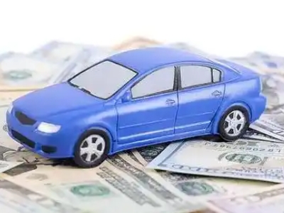 达拉特旗汽车抵押贷款的优势?